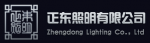 Zhengdong lighting